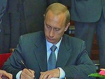 Концепция долгосрочного социально-экономического развития РФ до 2020 года Концепция долгосрочного социально-экономического развития РФ до 2020 года