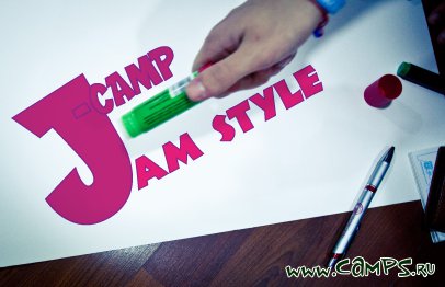 J-CAMP (Детский оздоровительно-образовательный еврейский лагерь)