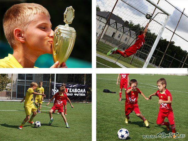 Детский футбольный лагерь ANGELBALL (Оздоровительно-образовательный спортивный лагерь)