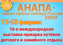 ����� - ����� ����� ������ ������ - 2009